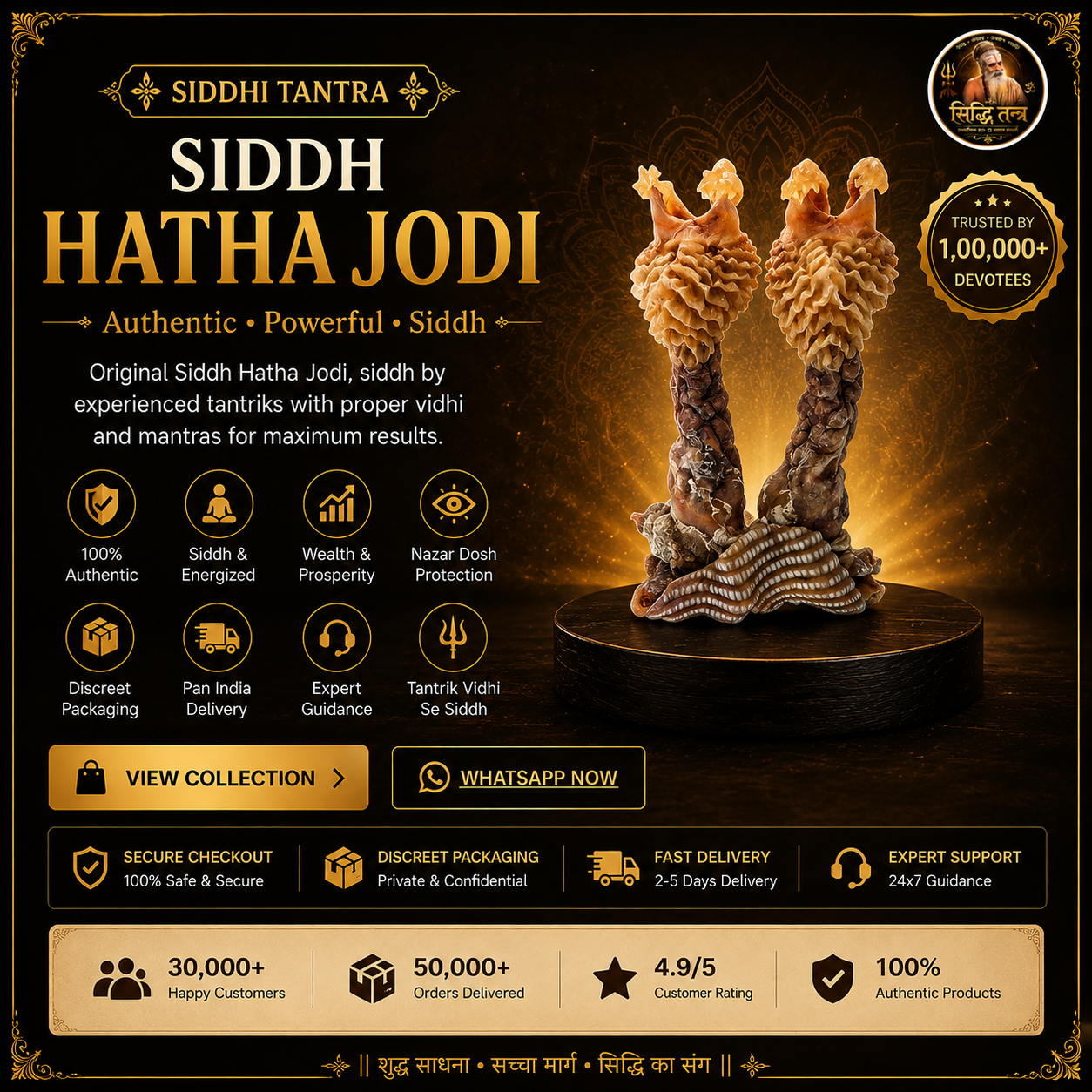 Hatha Jodi