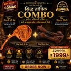 Siddh Billi Ki Jer + Hatha Jodi Combo | Premium Siddh Tantrik Combo | Limited Time Offer