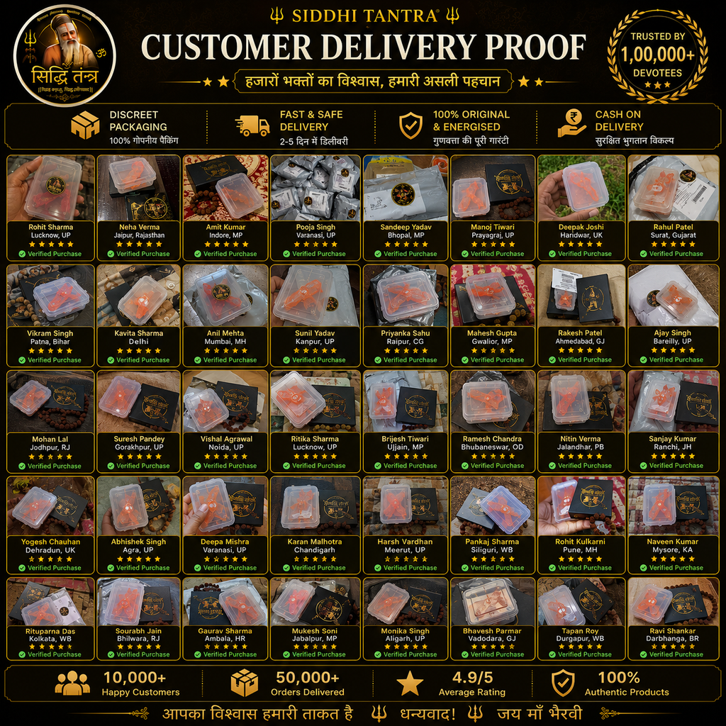 Siddh Billi Ki Jer – Rare Spiritual Ritual Item